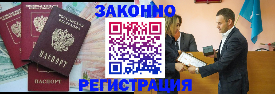 пропишу в квартире в Пересвете